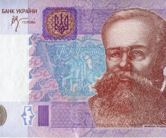 50 гривень 2005, Україна, 2003-2018 Вип