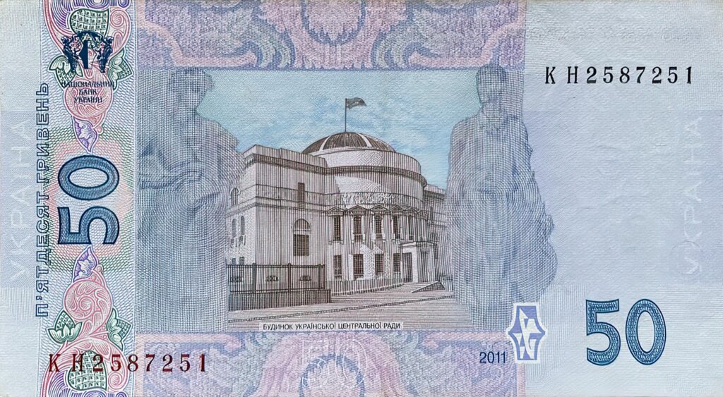 50 гривень 2011, Україна, 2003-2018 Вип