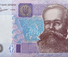 50 гривень 2011, Україна, 2003-2018 Вип