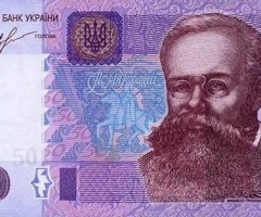 50 гривень 2013, Україна, 2003-2018 Вип