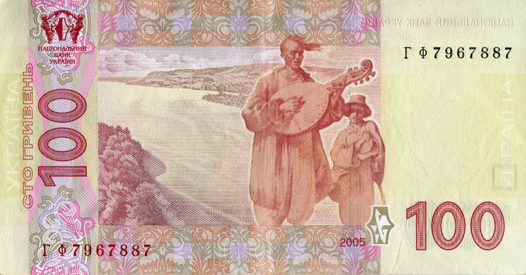 100 гривень 2005, Україна, 2003-2018 Вип