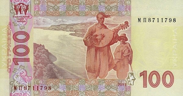 100 гривень 2011, Україна, 2003-2018 Вип