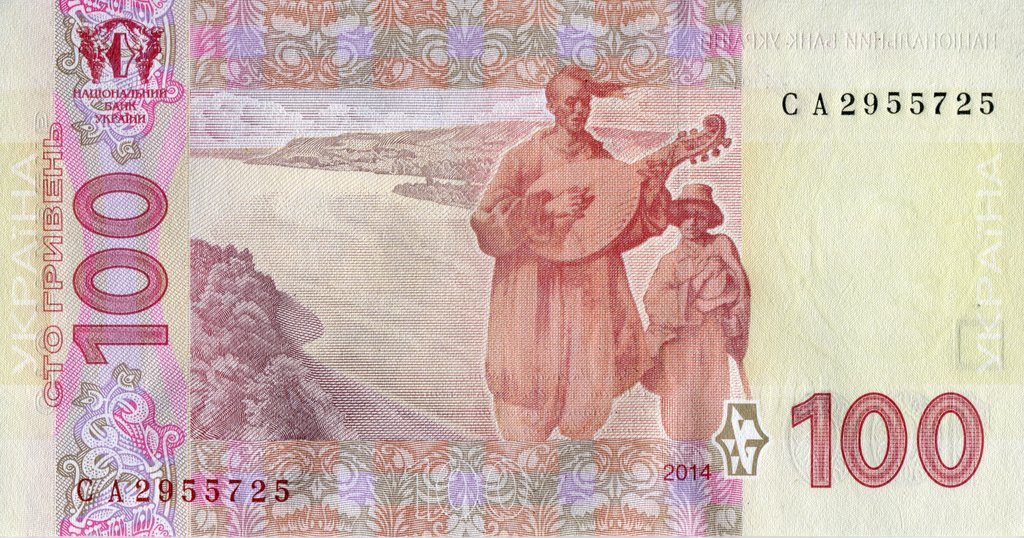 100 гривень 2014, Україна, 2003-2018 Вип