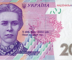 200 гривень 2007, Україна, 2003-2018 Вип