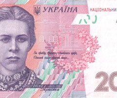 200 гривень 2011, Україна, 2003-2018 Вип