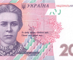 200 гривень 2013, Україна, 2003-2018 Вип