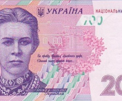 200 гривень 2014, Україна, 2003-2018 Вип