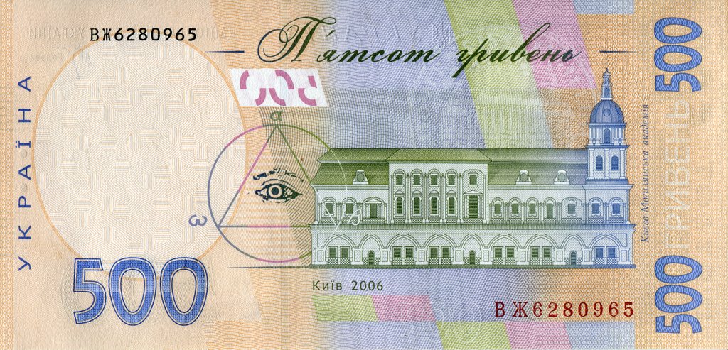 500 гривень 2006, Україна, 2003-2018 Вип