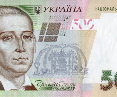 500 гривень 2006, Україна, 2003-2018 Вип