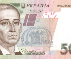 500 гривень 2014, Україна, 2003-2018 Вип