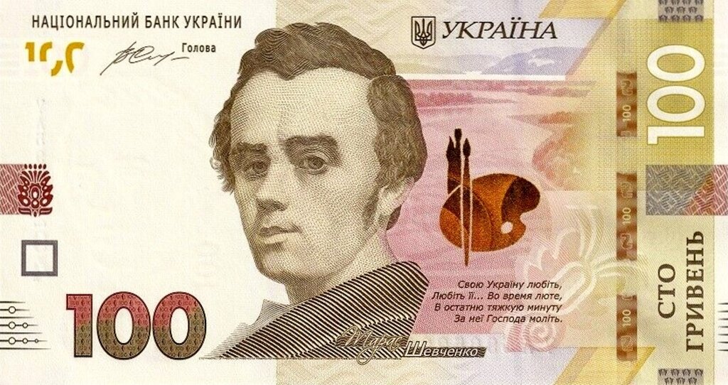 100 гривень 2014, Україна, Випуск 2014-2023