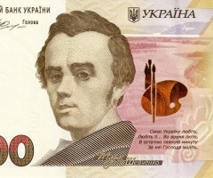 100 гривень 2014, Україна, Випуск 2014-2023