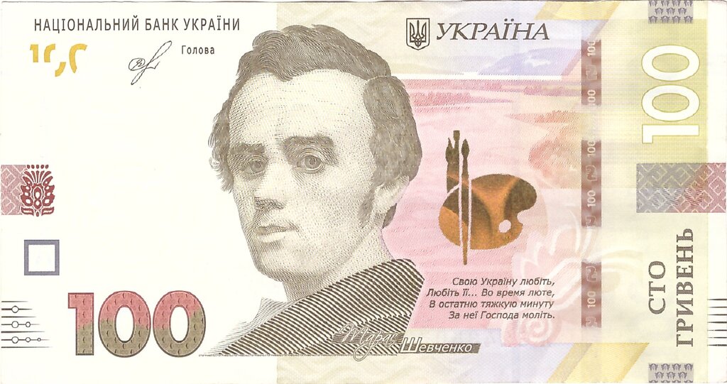100 гривень 2019, Україна, Випуск 2014-2023