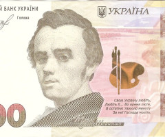 100 гривень 2019, Україна, Випуск 2014-2023