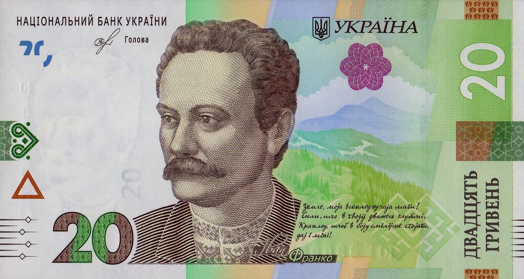 20 гривень 2018, Україна, Випуск 2014-2023