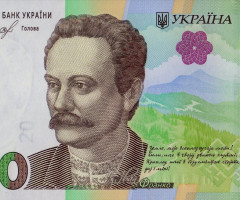 20 гривень 2018, Україна, Випуск 2014-2023