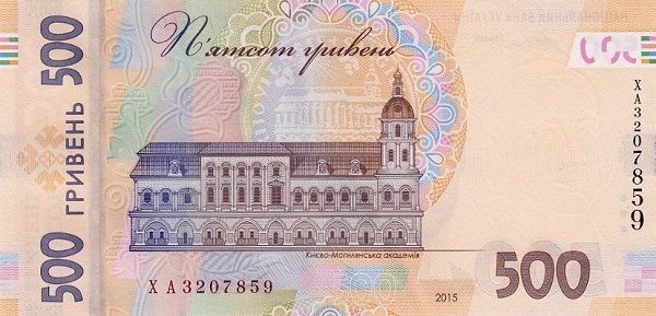 500 гривень 2015, Україна, Випуск 2014-2023