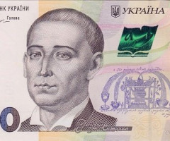 500 гривень 2015, Україна, Випуск 2014-2023