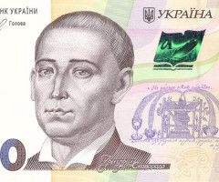 500 гривень 2018, Україна, Випуск 2014-2023