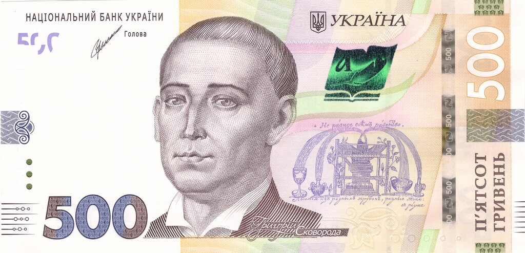 500 гривень 2021, Україна, Випуск 2014-2023