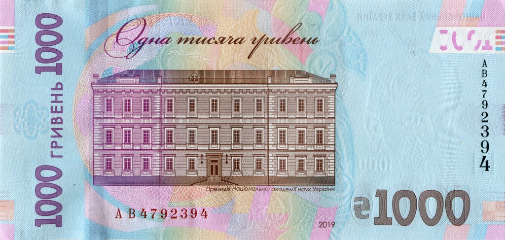 1000 гривень 2019, Україна, Випуск 2014-2023