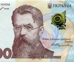 1000 гривень 2021, Україна, Випуск 2014-2023