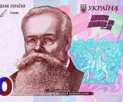 50 гривень 2019, Україна, Випуск 2014-2023