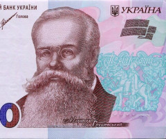 50 гривень 2021, Україна, Випуск 2014-2023