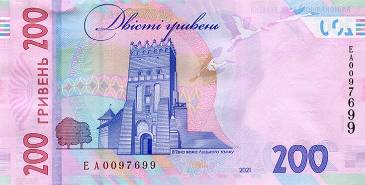 200 гривень 2021, Україна, Випуск 2014-2023