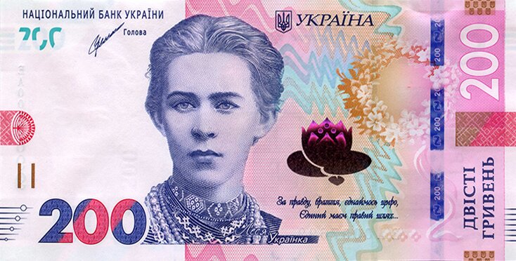 200 гривень 2021, Україна, Випуск 2014-2023