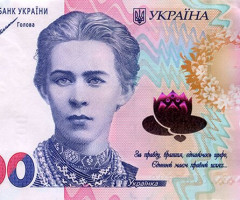 200 гривень 2021, Україна, Випуск 2014-2023
