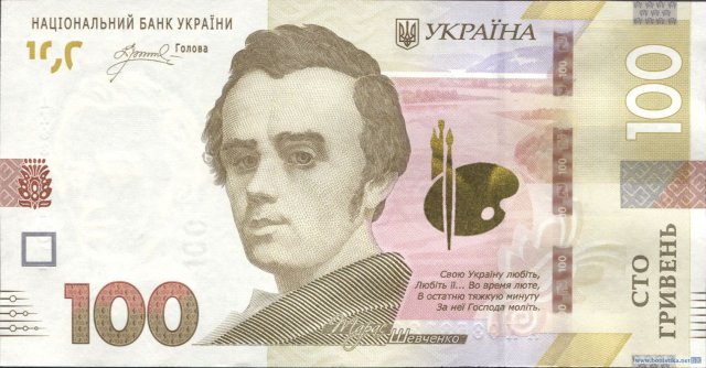 100 гривень 2022, Україна, Випуск 2014-2023