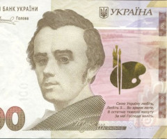 100 гривень 2022, Україна, Випуск 2014-2023