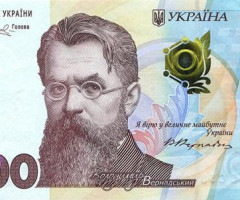 1000 гривень 2023, Україна, Випуск 2014-2023