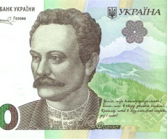 20 гривень 2023, Україна, Випуск 2014-2023