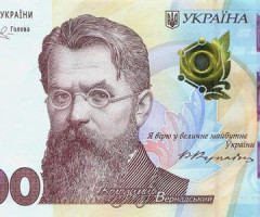 1000 гривень 2024, Україна, Слава Україні! Героям слава!