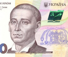 500 гривень 2024, Україна, Слава Україні! Героям слава!