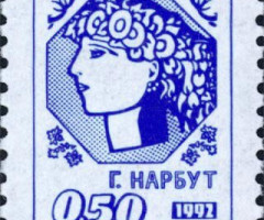 Марка Молода Україна, Україна 1992