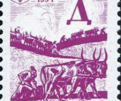 Марка Стародавня Україна, Україна 1994