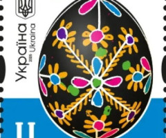 Марка Гуцульщина, Україна 2025