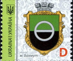 Марка Бахмут, Україна 2021