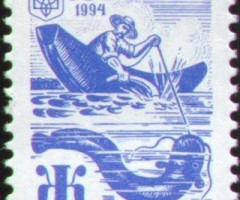 Марка Стародавня Україна, Україна 1994