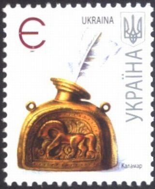 Марка Inkpot, Україна 2007
