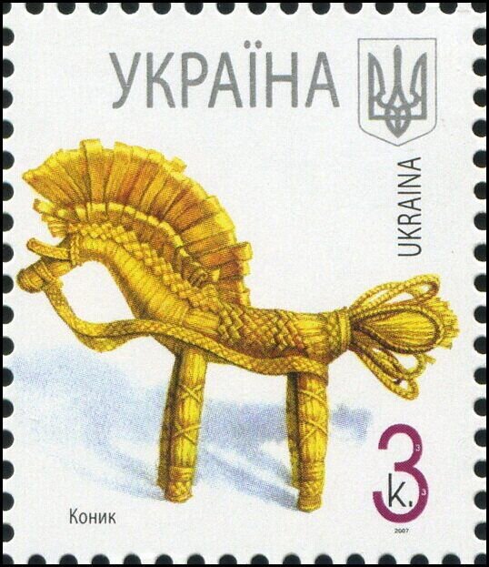 Марка Toy-horse, Україна 2007