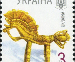 Марка Toy-horse, Україна 2007