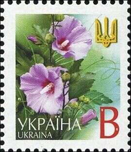 Марка Hollyhocks, Україна 2001