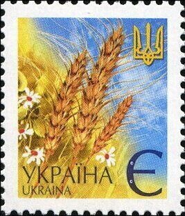 Марка Пшеничні колоски, Україна 2001