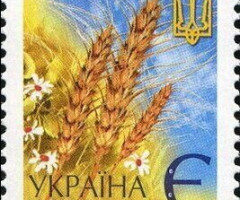 Марка Пшеничні колоски, Україна 2001