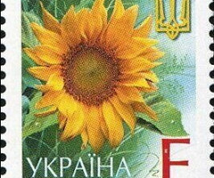 Марка Соняшник, Україна 2001