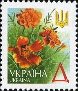 Марка Marigolds, Україна 2001